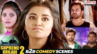 Supreme Khiladi 2 South Film B2B Comedy Scenes | Sai Dharam Tej | Anupama | Aditya Movies