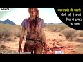 Girl 2020 Movie Explain in Hindi/Urdu | Horror Thriller Movie Explain