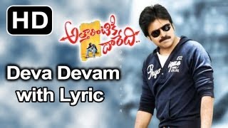 Attarrintiki Daaredi Movie | Deva Devam Full Song With Lyrics | Pawan Kalyan, Samantha