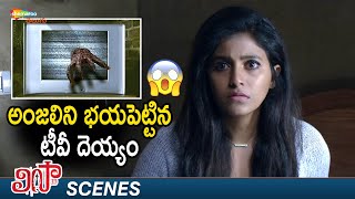 Ghost Scares Anjali | Lisaa Telugu Horror Full Movie | Brahmanandham | Yogi Babu | Sam Jones
