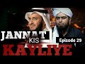 JANNAT KIS KELIYE !!! |EPISODE 29 | engineer Muhammad Ali mirza Quran Urdu translation surah baqarah