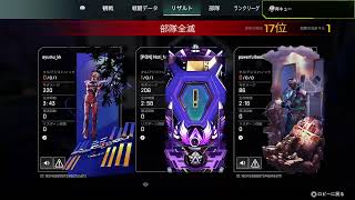 空いてたら参加Ok　　Apex配信　コメントお願いします🙇‍♀️⤵️