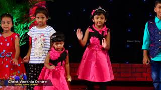 అమ్మో అమ్మో ఆశ్చర్యకరుడే|| Latest Telugu Christian children song 2018 || Dhanya, Nithya & Team