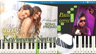 Kalaavathi Song Promo Keyboard Notes (piano cover) | Thaman S | Mahesh Babu | Keerthy Suresh