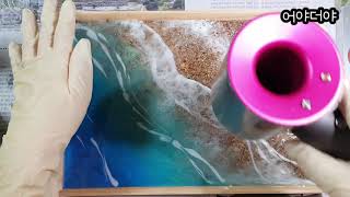 Epoxy resin artwork waves 에폭시레진아트 파도 바다