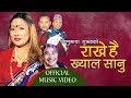 Kathaiko Dhoka Kathaiko Jhyal by Shital Gurung & Bishnumaya Gurung| New Typical Lok Dohori Song 2077