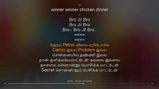 Chill Bro | Pattas | Vivek - Mervin | synchronized Tamil lyrics song