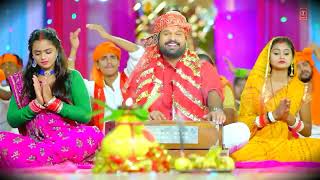 OFficial Bhojpuri Song Vishvas KaraMaiyya Pe #2022DeviGeet #riteshpandeyT-Series
