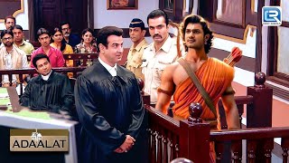 K.D. PATHAK की मदत के लिए अदालत में आए भगवान राम जी | Adalat |अदालत | Adalat New Episode