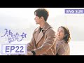 ENG SUB [My Girlfriend is an Alien S2] EP22| Starring: Thassapak Hsu, Wan Peng|Tencent Video-ROMANCE