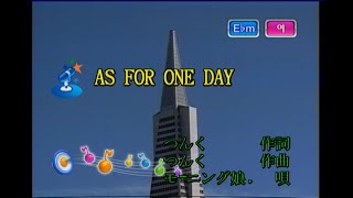 モーニング娘。(모닝구 무스메) - AS FOR ONE DAY (KY 41787) 노래방 カラオケ