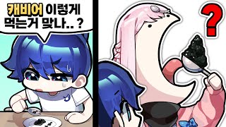 캐비어를 맛있게 먹는 방법!