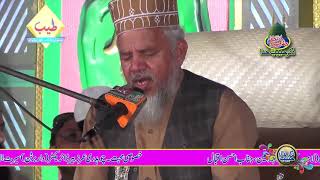 Tilawat  Qari Karamat Ali Naeemi | 19 April 2019 | Mahmood Pora