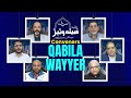 Introduction Of Conveners of Different Departments of Qabila Wayyer | AHKN
