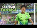 Satoshi Tanaka (田中聡) ▶ Skills, Goals & Highlights 2024ᴴᴰ