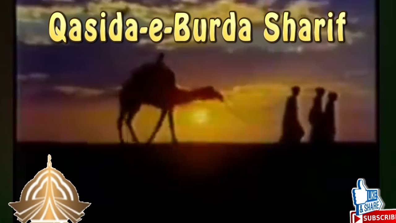 Qasida E Burda Sharif Youtube