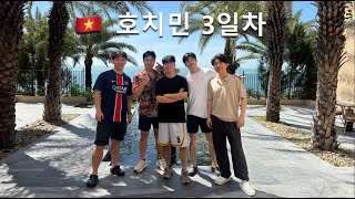 🇻🇳 호치민 Day 3 | 센타라 미라지 리조트 무이네, quan nem