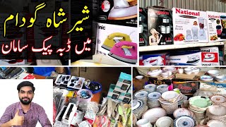 Sher Shah Godam Mein Daba Pack Saman - Sher Shah Cheapest Godam In Karachi