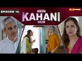 Mein Kahani Hun - Episode 16 | Umair Rana - Maham Aamir | 9th Oct 2023 | Express TV