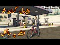 Petrol Gran Sho | Aslamey pa cycle | New Funny Pashto Dubbing | By babuji Dubbing | Zwan Tv