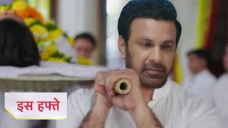 Anupama full episode today |Serial Anupama| Anupama serial new promo | Bad news for harshdeep