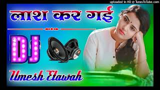 Lash Kar Gayi |Dj Umesh Etawah Top Sad Song|Haryanvi Top Sad Song|Haryanvi Sad Song||Dj Umesh Etawah
