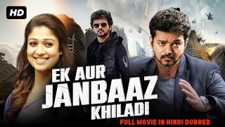Ek Aur Janbaaz Khiladi - Full Movie Dubbed In Hindi | Vijay, Asin