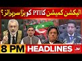 ECP In Action | Reserved Seat Case | BOL News Headline At 8 PM | Supreme Court Update | Big Decision