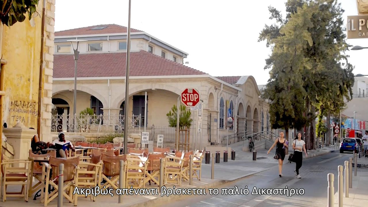 The Cyprus Project - Cyprus University Of Technology - YouTube