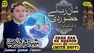 Shan Rab Ne Huzoor Di (with Duff) | Shahbaz Qamar Fareedi | official version | OSA Islamic