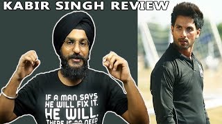 Kabir Singh Review | First Show Review | Shahid Kapoor, Kiara Advani