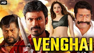 DHANUSH's Venghai - Full Movie Dubbed In Hindustani | Prakash Raj, Tamannaah, Rajkiran, Hari
