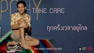 เพลง Take care by Pchy