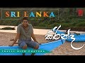 Travel with Chatura @ Kirinda, Sri Lanka ( 13-01-2018 )