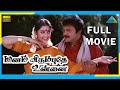 Manam Virumbuthe Unnai (1999) | Full Movie | Prabhu | Meena | (Full HD)