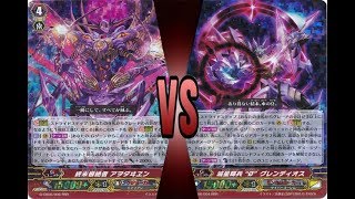 Vanguard Th Linkjoker Deletor VS Linkjoker Omega Glendios