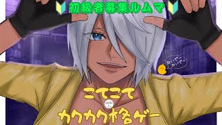 ［kof15]初級者募集ルムマ　こてこてかくかくかくげー