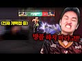 900점 런 중 만난 김된모 