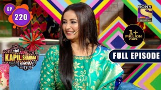 The Kapil Sharma Show Season 2|Lohri Special With Jaspinder Narula|Ep 220| Full Episode|15 Jan 2022