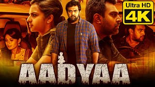 Aadyaa (4K ULTRA HD) 2021 New Hindi Dubbed Full Movie | Chiranjeevi Sarja, Sruthi Hariharan