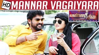 Mannar Vagaiyara is a "Osthi Movie " | Movie Review | Vannathirai | Kalaignar TV