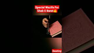 Wazifa For Shabe Barat #islamic #shabebarat #wazifaforhajat