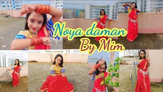 Noya daman dance cover by Mim।। Naya Daman Dance।। Naya Daman Song