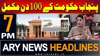ARY News 7 PM Headlines | 16th June 2024 | Completed 100 Days of Punjab govt