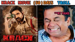 #Krack Movie 50 Days Troll || #Troll #Raviteja #Krack #TrollsAddaTelugu #Trolls #KrackMovie #Trolls