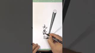 Easy 3D Drawing Tutorial !How to Draw An Impossible 3D Star Narrated Step By Step| 3D DRAWINGS