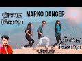 सोनभद्र जिला हा bhojpuri song sonbhdra jila ha #trending #song #video viral video #new#dance singar