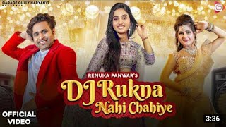 Dj Rukna Nahi Chahiye : Renuka Panwar (Official Video) | Anjali Raghav | New Haryanvi song 2022 | DJ