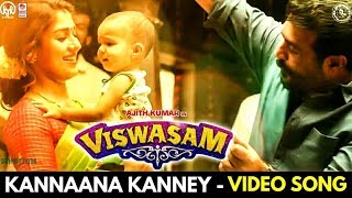 VISWASAM - KANNAANA KANNEY VIDEO SONG LYRIC | Thala Ajith | Viswasam | Kannana Kanney | Teaser