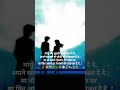 एतबार mujhse lad lo ruth lo hearttouching shayari femaleversion whatsappstatus lovestatus